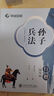 華夏萬(wàn)卷幼小銜接字帖田字格每日30字控筆訓練字帖小學(xué)生3-6歲描紅練字本控筆練習初級硬筆書(shū)法楷書(shū)字帖暑假銜接 曬單實(shí)拍圖
