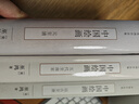 套裝  中國繪畫全系列（共3冊）巫鴻作品 中國繪畫:遠(yuǎn)古至唐+五代至南宋+元至清 全面勾勒中國繪畫的發(fā)展 曬單實(shí)拍圖