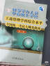 2026同等學力人員申請碩士學位工商管理學科綜合水平考試考點手冊歷年真題題庫含2025年真題章節(jié)題庫圣才同等學力申碩 3本 教材+考點手冊+題庫【贈實物】 電子書+實物 曬單實拍圖