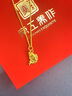 京工美作工美足金純金黃金小魚(yú)吊墜幸運錦鯉中式紀念日禮物送女友送老婆錦鯉小魚(yú)吊墜【金重約2.31克】送項鏈 曬單實(shí)拍圖