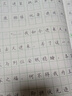 2025新版小學(xué)初中語(yǔ)文新讀寫(xiě)同步書(shū)法一二三四五六年級上冊教材同步單元主題語(yǔ)文要素課標核心素養同步書(shū)法活動(dòng)手冊湖北省教育科學(xué) 六年級上冊【同步書(shū)法+近反義詞】 曬單實(shí)拍圖