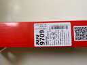 久而久 9709品牌鞋專用膠水強力速干補鞋粘鞋軟性樹脂膠運動鞋籃球鞋帆布鞋補鞋匠專用萬能膠非502 升級款-品牌鞋專用膠【2瓶裝】 曬單實拍圖