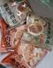 一旬一味【64元任選3件】速食早餐半成品咸蛋黃燒麥好吃燒賣椒鹽燒烤花卷 透油包2袋（橄欖菜肉包） 曬單實拍圖