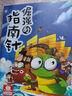 包郵 小書蟲漫畫四大發(fā)明系列套裝4冊(cè) 【7-14歲】憤怒的火藥 神奇的造紙術(shù) 偉大的印刷術(shù) 倔強(qiáng)的指南針 中信 曬單實(shí)拍圖