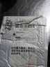 鄧大師推薦魚線主線拉力不打卷釣魚線子線超柔軟漁線原絲 1號(hào) 【超柔抗卷】110米透明子線 曬單實(shí)拍圖