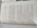 【特價(jià)專(zhuān)區】心態(tài)決定人生人際交往心理學(xué)心境書(shū)籍控制情緒心靈與修養暢銷(xiāo)書(shū)生活自控力調整心態(tài)靜心書(shū)修身養性 曬單實(shí)拍圖
