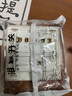 國際電工浴霸開(kāi)關(guān)面板86型暗裝通用浴室防水衛生間風(fēng)暖排氣照明聯(lián)動(dòng)五合一 五開(kāi)聯(lián)動(dòng)浴霸開(kāi)關(guān)-雙電機金色 曬單實(shí)拍圖