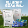 車載香薰汽車香水香膏車用固體熏香超大容量高冷清爽+梔子花開 曬單實拍圖