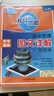 新東方 千題通關(guān) 高考英語閱讀與完形強(qiáng)化訓(xùn)練1000題 閱讀理解專項(xiàng)訓(xùn)練題庫高分技巧教輔書 曬單實(shí)拍圖