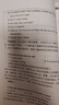 《高考試題分析》英語(yǔ)（2025年版） 曬單實(shí)拍圖