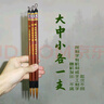 戴月軒湘竹含煙 長(zhǎng)鋒狼毫小楷毛筆 清風(fēng)小楷湖筆狼兼毫毛筆偏硬筆正楷小行書楷書行楷小楷毛筆手札 長(zhǎng)鋒狼毫系列三個(gè)號(hào)各一支 曬單實(shí)拍圖