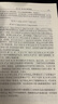 粒計算與數(shù)據(jù)推理 曬單實拍圖