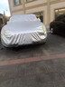 晉御滋日產(chǎn)奇駿車衣全車罩加厚牛津布隔熱遮陽防雨水防冰雹防雪霜汽車套 夏季防曬防雨防冰雹-冬季保暖防雪-耐撕牛津布車衣罩 08-17款奇駿專用汽車防曬罩防雪罩 曬單實拍圖