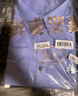 曦雁保安服短袖薄款套裝襯衫制服門(mén)衛(wèi)工作服男夏季保安作訓(xùn)服定制 曬單實(shí)拍圖