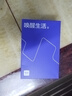 HLA海瀾之家男士?jī)?nèi)褲三角褲95%棉棉萊卡中腰抗菌寬松短褲 藏青-黑色-咖啡-淺灰 4條 3XL (185) 建議體重150斤-170斤 曬單實(shí)拍圖