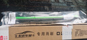 歐積后雨刮器/后雨刷雪佛蘭探界者【17-21款】后窗雨刮片A級膠條 曬單實拍圖