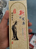 卡淇爾健發(fā)元洗發(fā)水新健發(fā)原控油去屑洗發(fā)液滋潤頭皮洗發(fā)液脫植物防清爽 300健發(fā)元頭皮護理洗發(fā)液2瓶 曬單實拍圖
