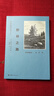 四季物候志·冬之書(shū)：野林之路/自然物語(yǔ)叢書(shū)·第三輯 曬單實(shí)拍圖