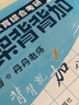 【官方正版】2026丹丹學姐333教育綜合碩士考研大綱知識清單背背加徐影大綱解析背誦筆記1000題高效答題手冊模擬6六套卷可搭徐影333應試題庫價保閱讀狂歡節(jié) 【現(xiàn)貨】26丹丹333框架背背加（內(nèi)部講 曬單實拍圖