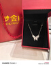 夢(mèng)金園 鉑金項鏈 PT950鉑金蝴蝶項鏈秘境蝶影套鏈 送女友生日禮物 43cm-約4.9g 曬單實(shí)拍圖