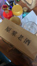 大樟樹貢江西名酒樟樹貢酒年輪2010特香型白酒50度老酒原漿酒白酒宴請禮贈 50度 500mL 2瓶 曬單實拍圖
