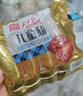 口口相傳牡丹江華譽紅腸兒童400g腸瘦肉腸正宗東北特產(chǎn)哈爾濱風(fēng)味香腸豬肉 400g*4袋（實惠） 曬單實拍圖