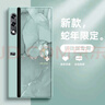 圖神灰 適用榮耀VPurse手機(jī)殼新款水彩四葉草vpurse折疊屏小羊皮2025蛇年時(shí)尚超薄全包防摔保護(hù)套 遠(yuǎn)峰藍(lán)-四葉草青OT9 榮耀VPurse 曬單實(shí)拍圖