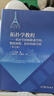 拓?fù)鋵W(xué)教程：拓?fù)淇臻g和距離空間、數(shù)值函數(shù)、拓?fù)湎蛄靠臻g（第2版） 曬單實(shí)拍圖
