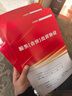 【2024合伙必讀】中小公司股權合伙全案+5份股權合伙協(xié)議電子版+股權盈利體系視頻課程+股權資料包電子版臧其超股份制與合伙制書籍 中小公司合伙全案+合伙視頻解讀+常用合伙協(xié)議 曬單實拍圖