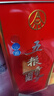 五糧醇紅淡雅金邊鐵盒 濃香型白酒 純糧酒口糧酒 婚宴喜宴 50度 500mL 6瓶 整箱裝原箱發(fā)貨 曬單實(shí)拍圖