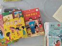 作文笑傳：注音版（興趣培養(yǎng)，積累素材，全面提升，寫作的加油站）（4冊套裝） 曬單實拍圖