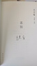 茶館 曬單實(shí)拍圖