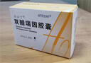 [安必?。ˋNPATINA）]雙醋瑞因膠囊 50mg*30粒 2盒裝 曬單實拍圖