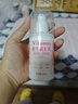 好予顏維生素e乳學生護膚身體乳補水保濕乳液皮膚滋潤面霜男女護手霜 1瓶 100ml 曬單實拍圖