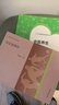 學(xué)校體育學(xué) 董翠香 主編 高等教育出版社 普通高等學(xué)校體育教育專(zhuān)業(yè)教材 體育教師教學(xué)用書(shū) 體育教學(xué) 課外體育活動(dòng) 曬單實(shí)拍圖