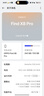 OPPO Find X8 Pro 5G 年度旗艦手機(jī) oppofindx8pro 全網(wǎng)通智能拍照手機(jī)天璣9400 AI手機(jī)findx7pro升級(jí) Find X8 Pro 漫步云端 16+512GB 耳 曬單實(shí)拍圖