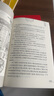 新華書店官方正版 中華上下五千年全套世界五千年完整版6冊林漢達(dá)陳增爵著8-12周歲青少年兒童讀物初中小學(xué)生課外閱讀中國古代歷史書籍 中華上下五千年 上中下三冊 曬單實拍圖