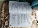 摜蛋高手速成攻略 摜蛋書(shū)籍摜蛋教學(xué)摜蛋秘籍 視頻講解摜蛋書(shū)籍 應用技巧教程書(shū)籍摜蛋技巧摜蛋入門(mén)方法牌技提升策略 摜蛋高手速成攻略 【正版發(fā)售假一罰十】 曬單實(shí)拍圖