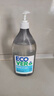 ECOVER歐維潔進口洗潔精食品用級洗碗液洗滌靈洗滌劑果蔬凈溫和不傷手家庭裝 【檸檬蘆薈】950ml*2 曬單實拍圖