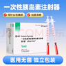 舒銳 美國BD一次性無菌胰島素注射器1ml帶針頭針管針筒糖尿病人注射用 【100支-1ML】舒銳29G*12.7mm 曬單實拍圖