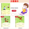 快樂(lè)讀書(shū)吧三年級(jí)下冊(cè)課外閱讀書(shū)必讀叢書(shū)人教版全套伊索寓言中國(guó)古代寓言克雷洛夫寓言故事小學(xué)生課外閱讀書(shū)籍人民教育出版社正版 快樂(lè)讀書(shū)吧三年級(jí)下冊(cè)（全套3冊(cè)）【送考點(diǎn)】 曬單實(shí)拍圖