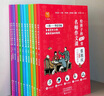 給孩子的365堂名師作文課（全十二冊） 張祖慶作文 百班千人【贈12張閱讀打卡表+音頻】 曬單實(shí)拍圖