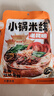滇園（dianyuan）老昆明小鍋米線5袋裝 云南過(guò)橋米線傣味雞湯方便速食香辣米粉粉絲 【推薦】小鍋米線333g*5袋 曬單實(shí)拍圖