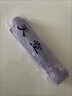 天堂傘晴雨傘遮陽(yáng)傘黑膠太陽(yáng)傘小清新雙人學(xué)生女防曬防紫外線三折團(tuán)購(gòu)傘 【塞上鄒菊】紫色 曬單實(shí)拍圖