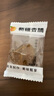 【官方店旗艦】新疆無(wú)核金杏干原味整顆大片厚實(shí)鮮汁黃杏肉果脯果干紅杏干酸甜休閑零食單獨包裝京東自有品牌 2斤 無(wú)核杏干500g/袋*2袋 2024新貨免運費非無(wú)添加非無(wú)糖非糖尿病食品 曬單實(shí)拍圖