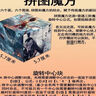 哪吒2之魔童鬧海魔方兒童益智解壓三階魔方圖案小學(xué)生男女孩玩具 哪吒三階魔方【1個(gè)】 曬單實(shí)拍圖