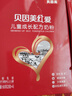 貝因美（Beingmate）紅愛(ài)兒童奶粉成長(zhǎng)奶粉4段3歲以上含乳鐵蛋白DHA+鈣+CBP 100g 曬單實(shí)拍圖