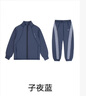 EBAER兒童運動(dòng)套裝春裝男童時(shí)尚外套褲子兩件套女童套裝 子夜藍 140  曬單實(shí)拍圖