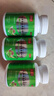 專業(yè)藥房善維濰森人參苦瓜蕎麥桑葉片旗艦店正品血脂頭暈四肢麻木 3瓶完整周期裝( 99%客戶的選擇) 曬單實(shí)拍圖
