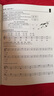 兒童樂(lè)理游戲（共3冊(cè)）套裝（附視頻） 曬單實(shí)拍圖